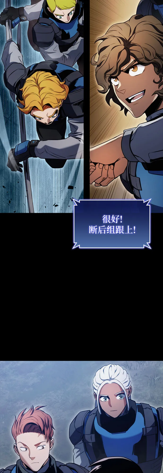 第23话 第49页