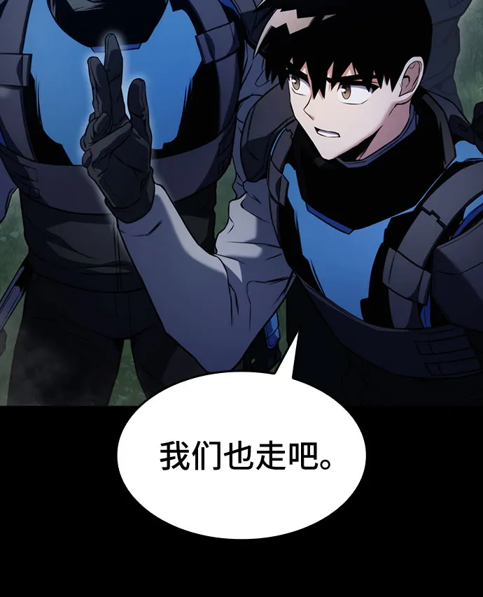 第23话 第50页