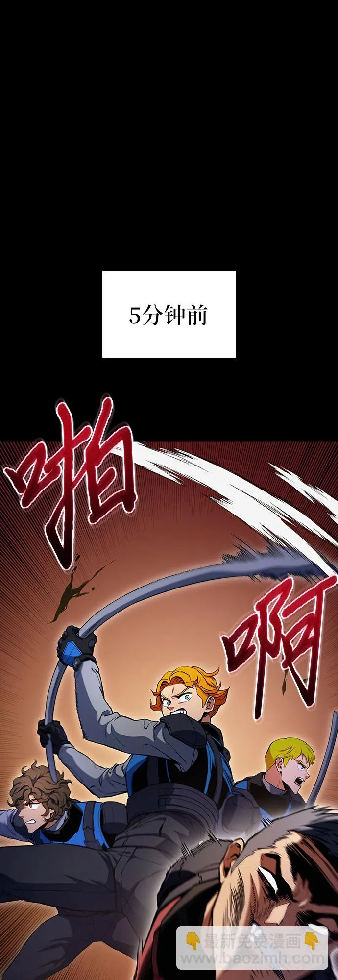 第23话 第51页