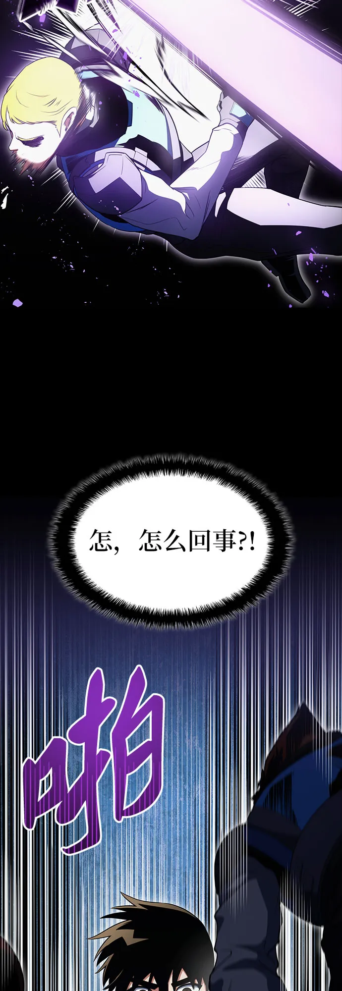 第23话 第58页