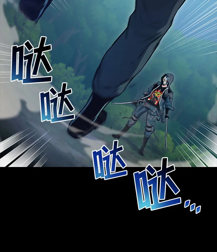 第23话 第67页