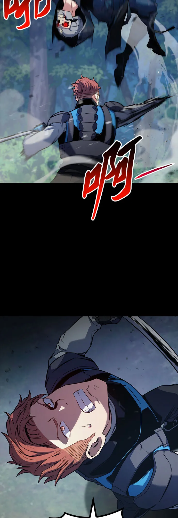 第23话 第69页