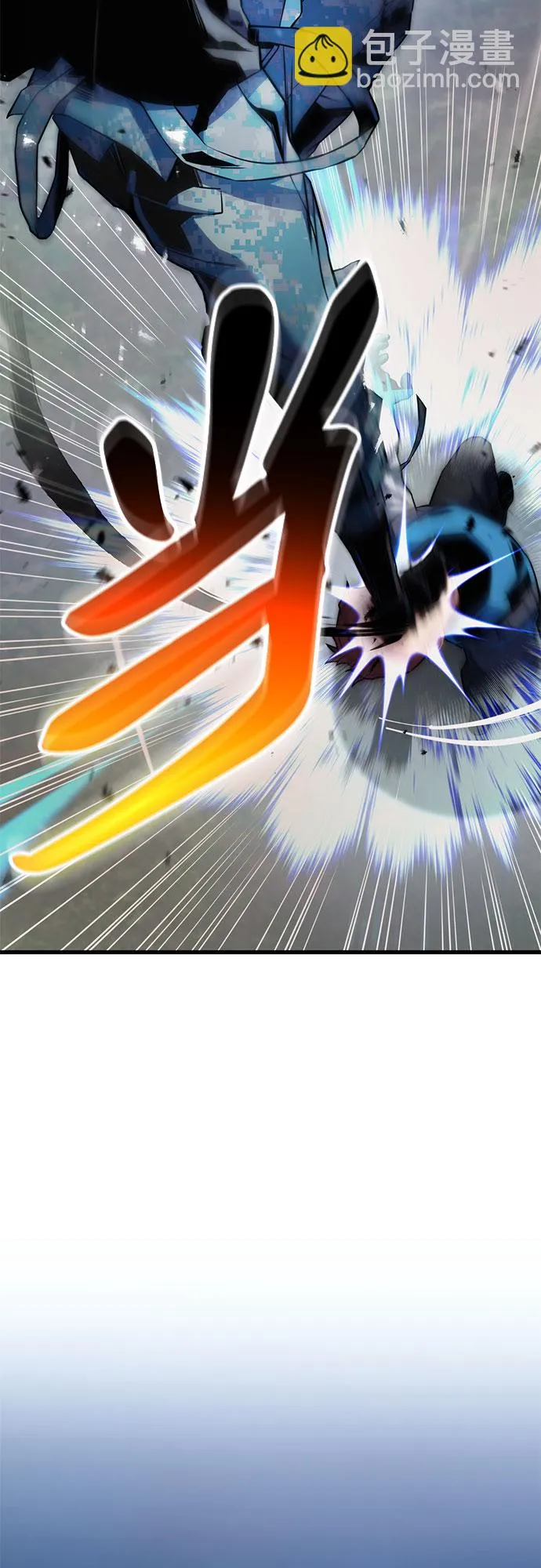 第23话 第71页