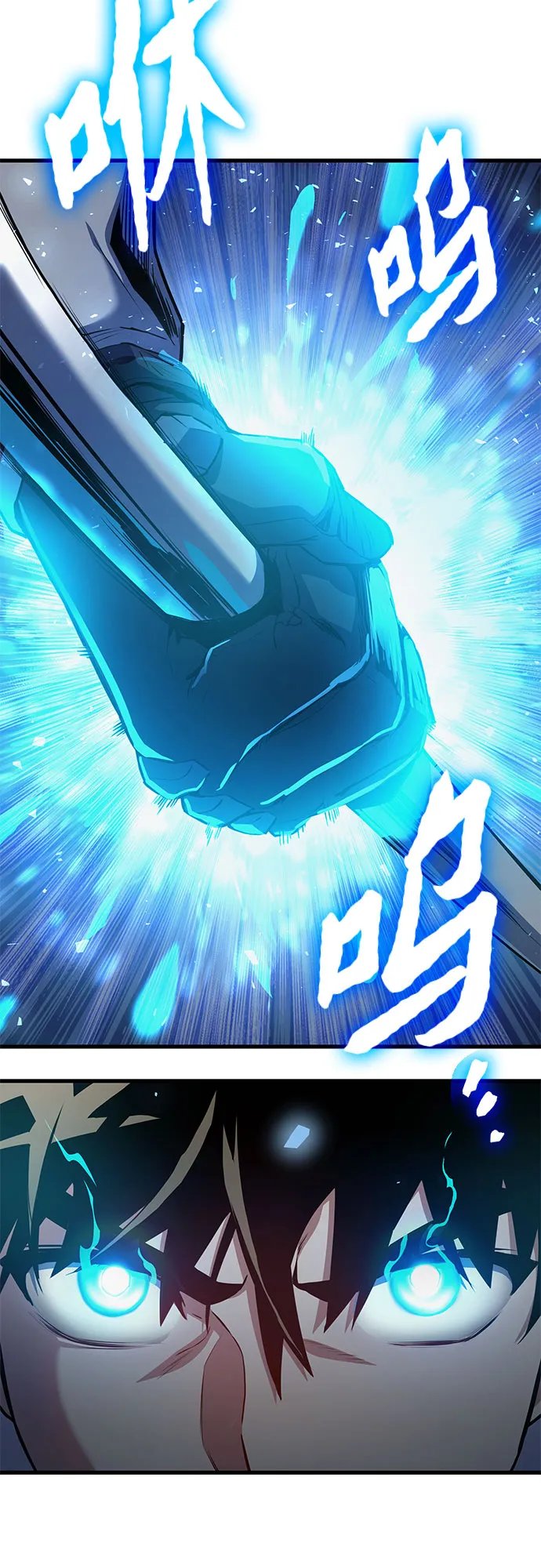 第23话 第86页
