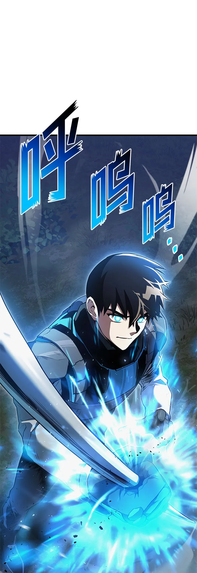 第23话 第87页
