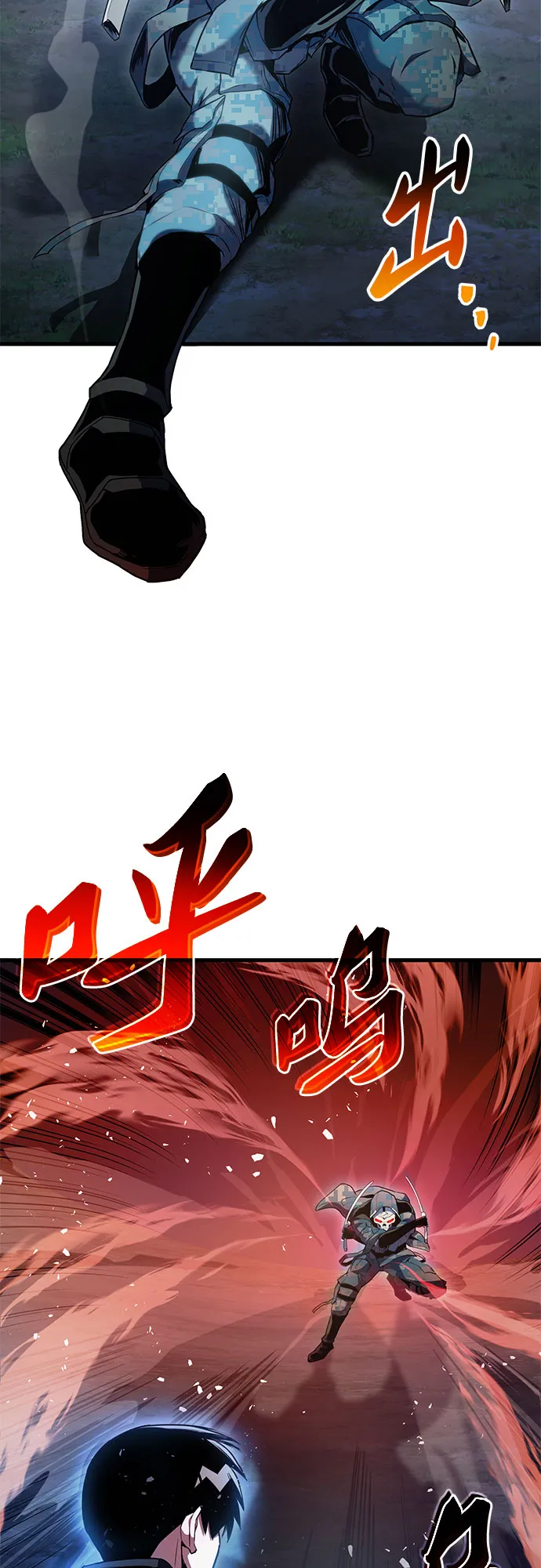 第23话 第89页