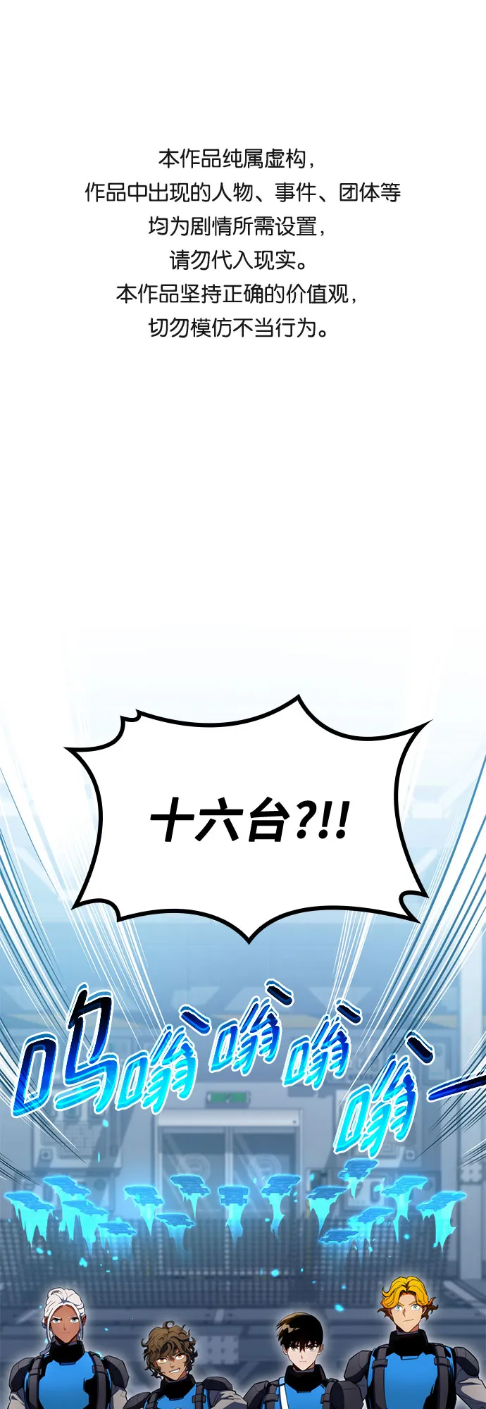 第22话 第1页