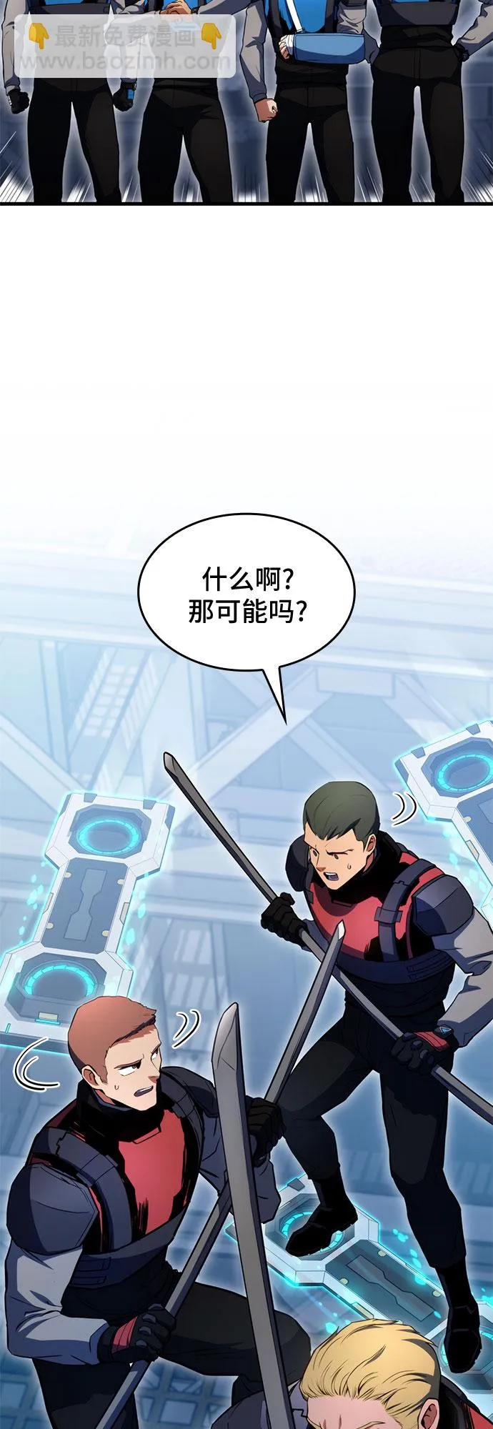 第22话 第2页
