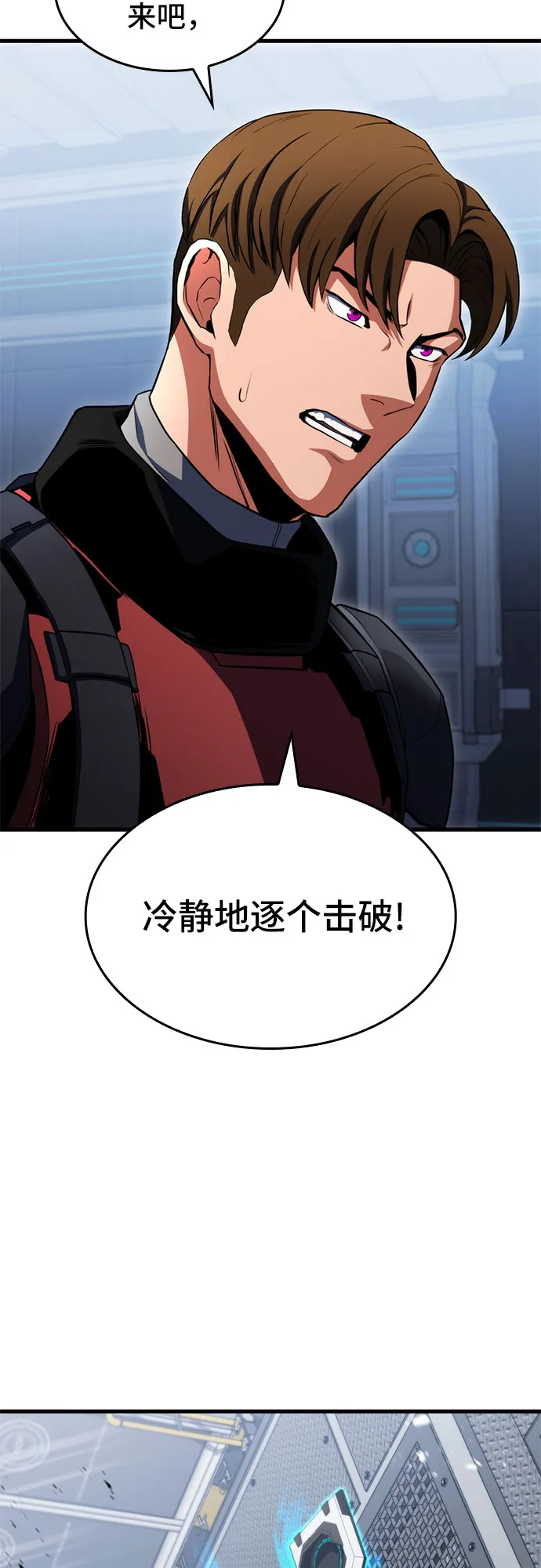 第22话 第4页