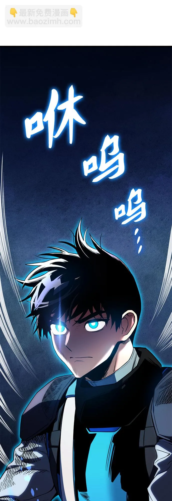 第22话 第6页