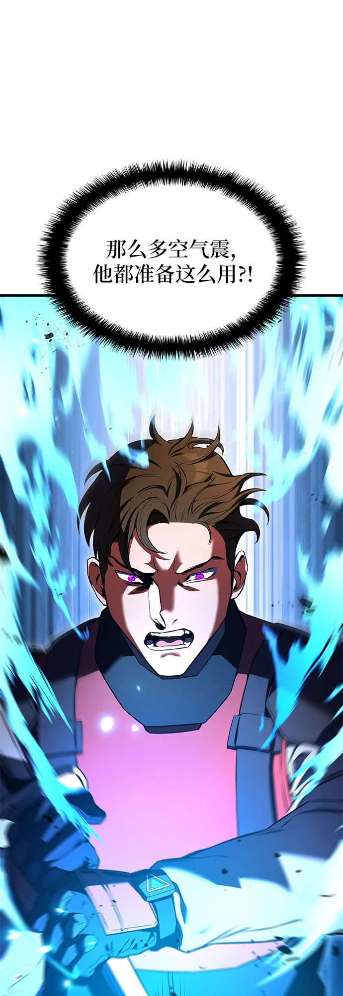 第22话 第14页