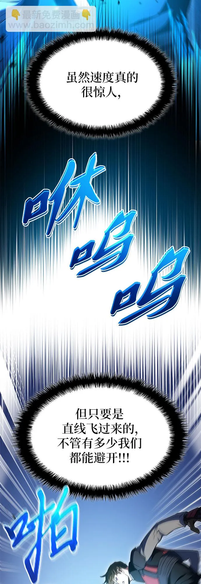 第22话 第15页