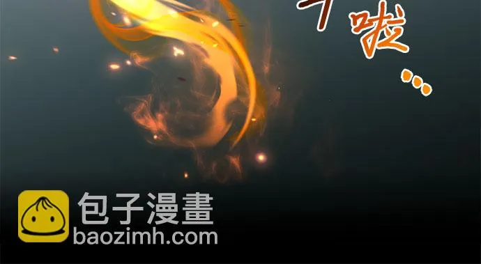 第22话 第17页