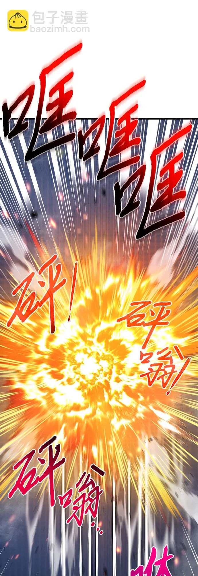 第22话 第28页