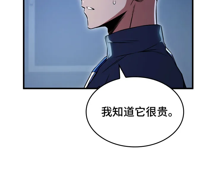 第22话 第41页