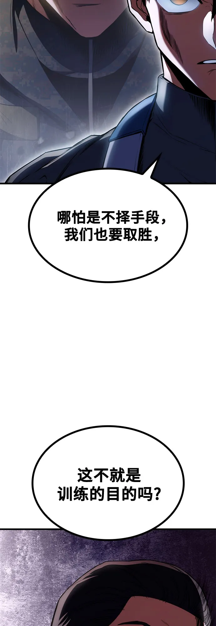 第22话 第49页