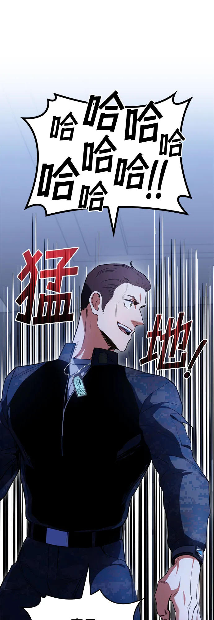 第22话 第51页
