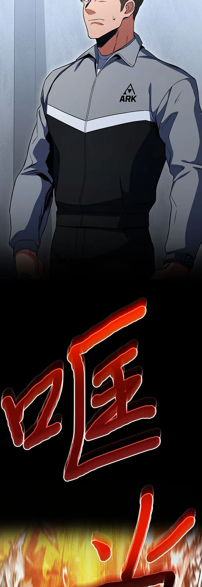 第22话 第56页
