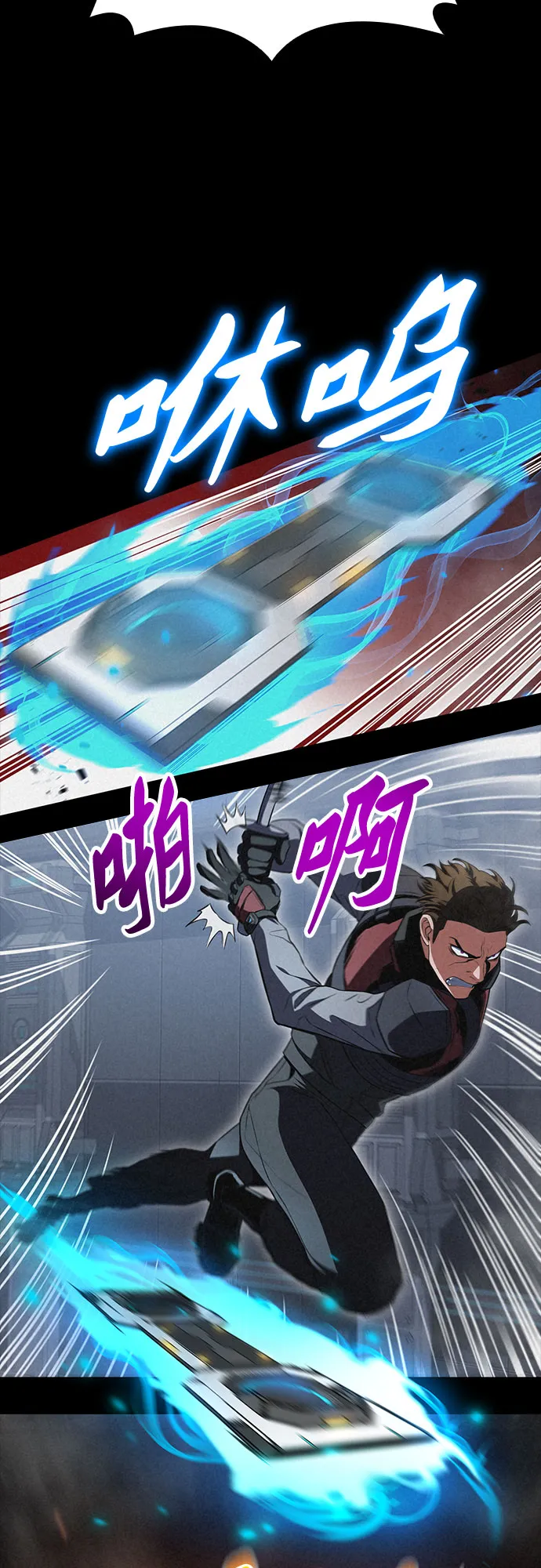 第22话 第58页