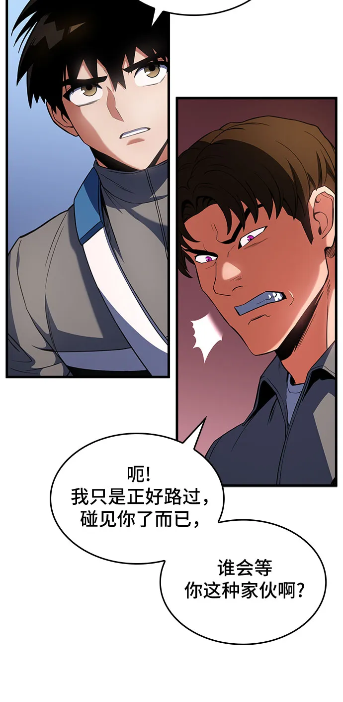 第22话 第64页