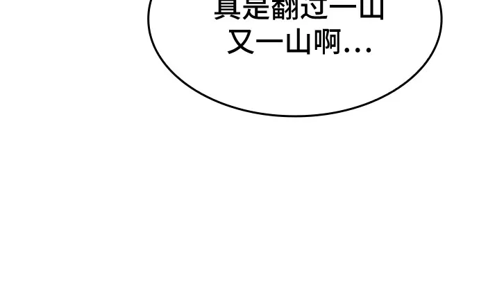 第22话 第79页
