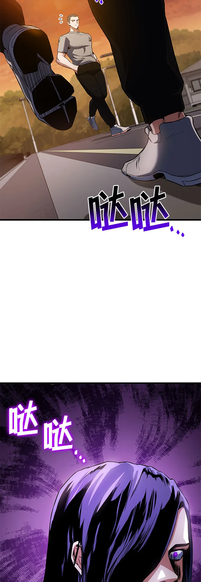 第22话 第82页