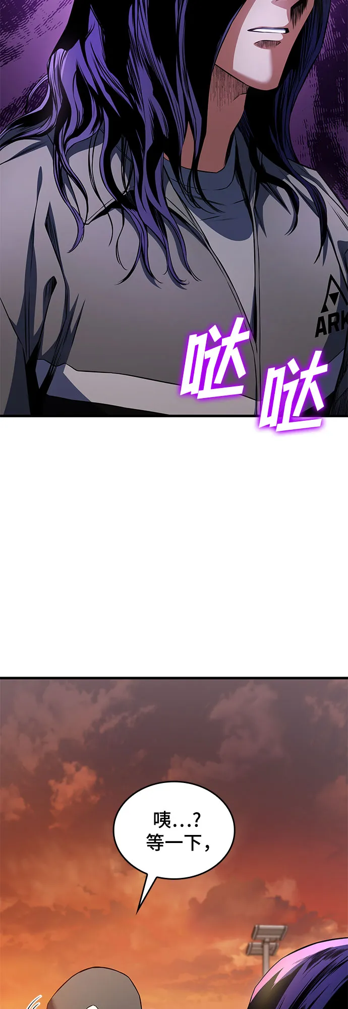 第22话 第83页