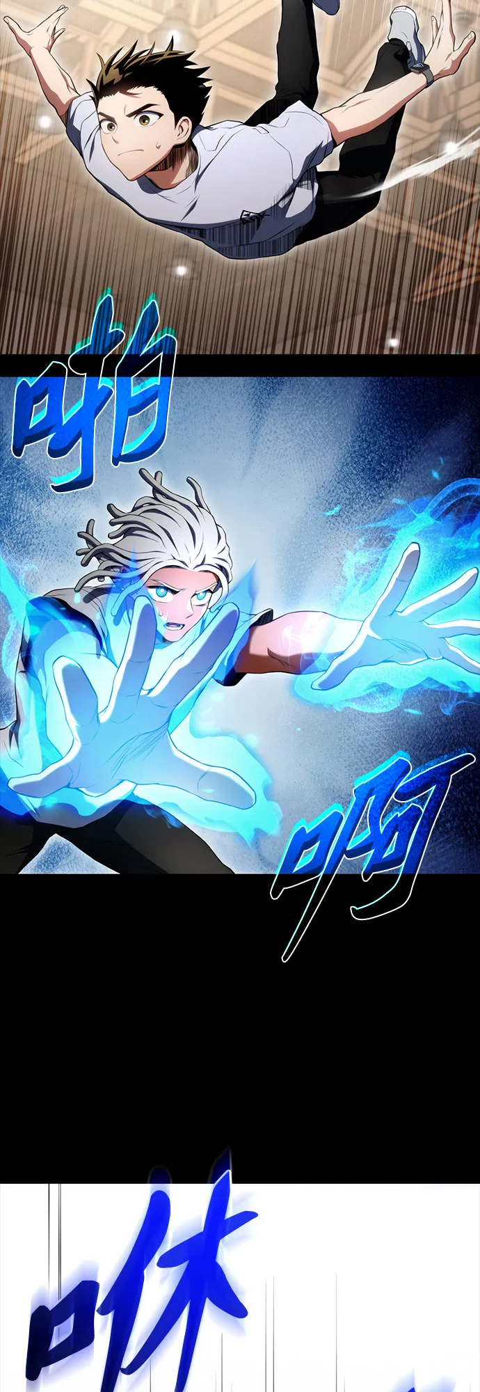 第21话 第2页
