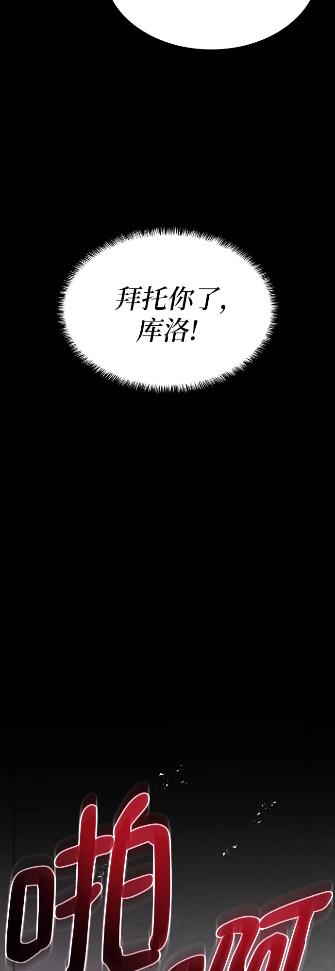 第21话 第8页