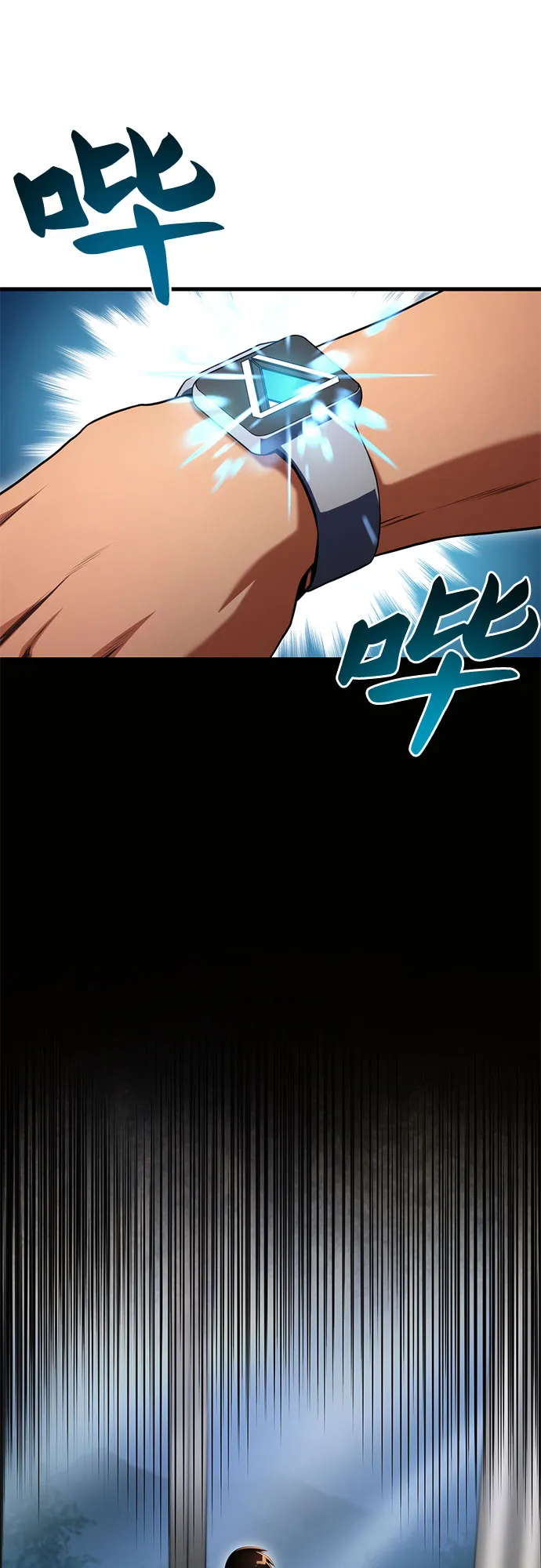 第21话 第14页