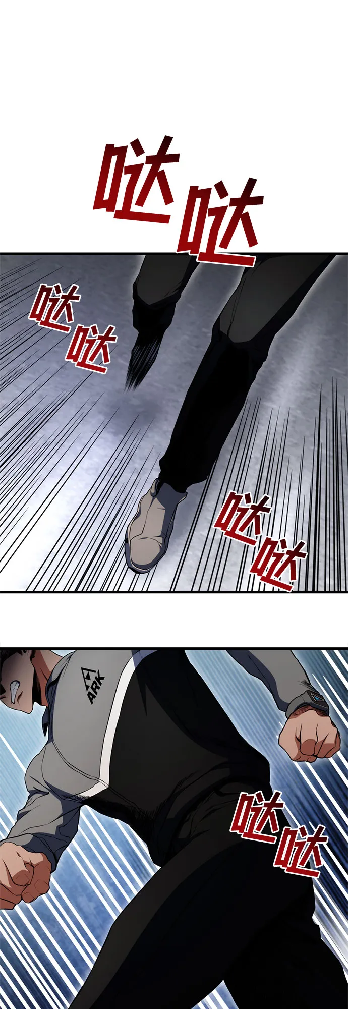 第21话 第18页
