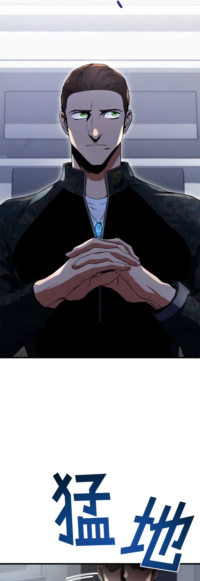 第21话 第20页