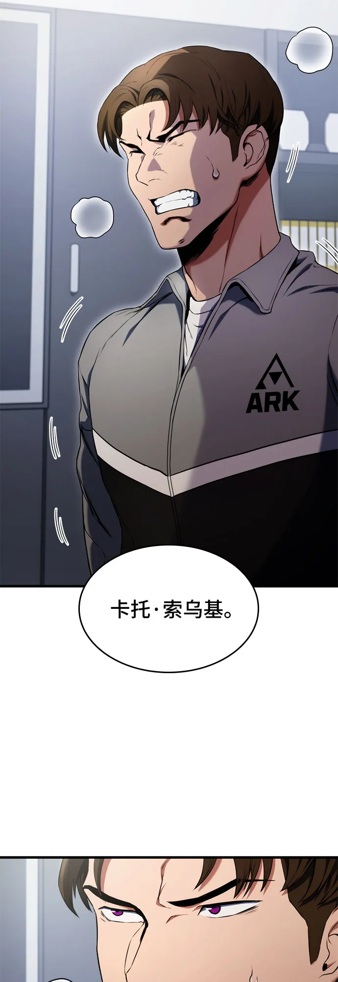 第21话 第22页