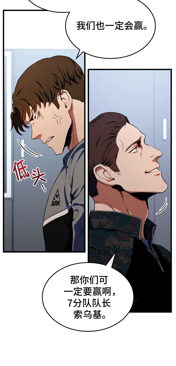 第21话 第28页