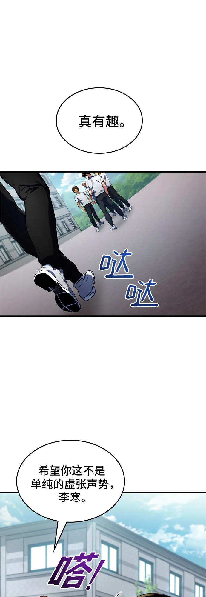 第21话 第35页