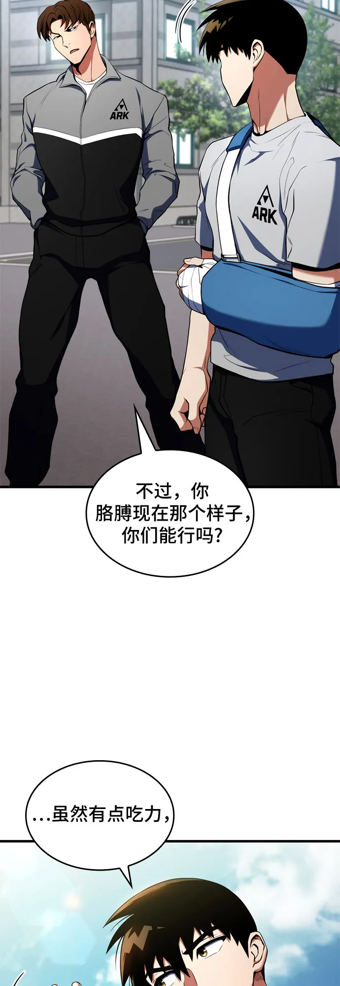 第21话 第36页