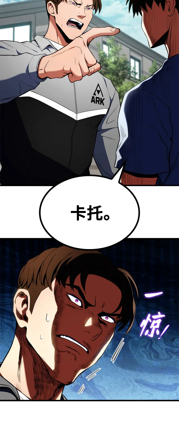 第21话 第39页
