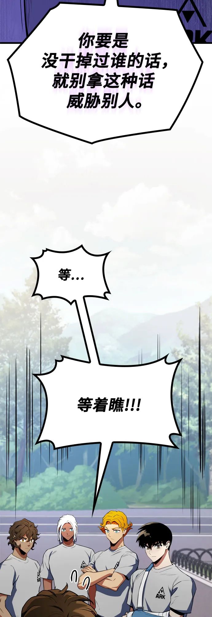 第21话 第41页