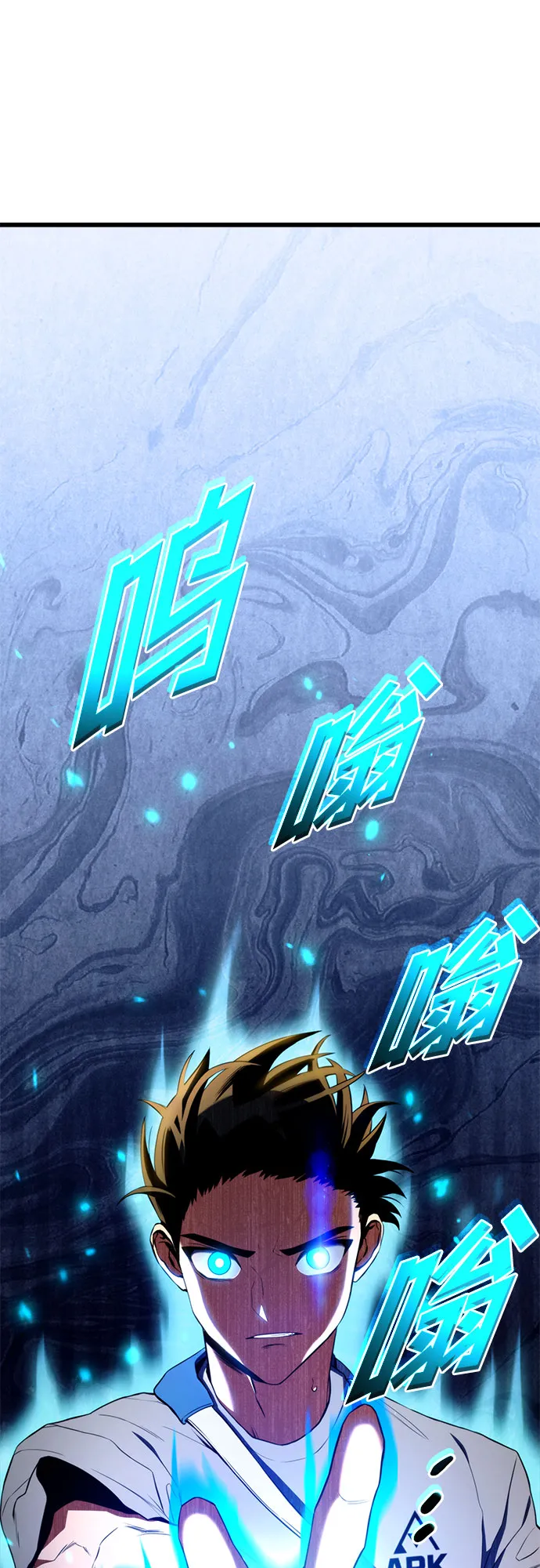 第21话 第46页