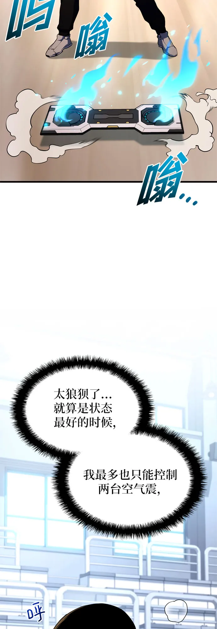 第21话 第48页