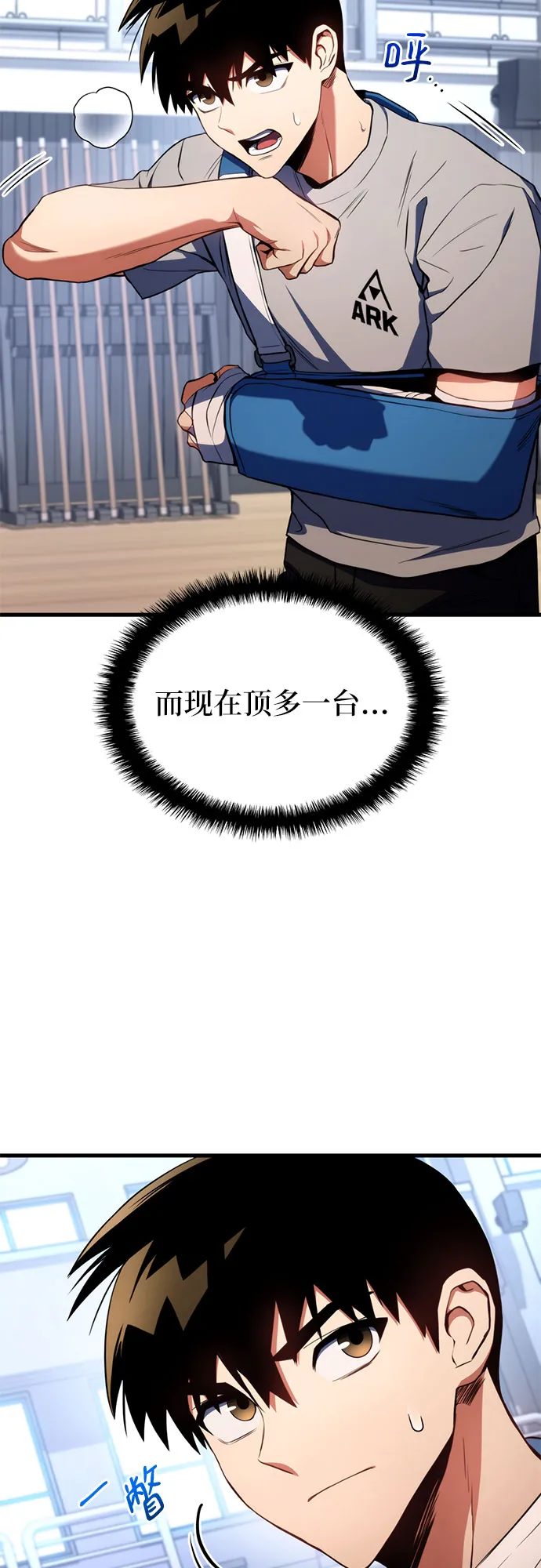 第21话 第49页