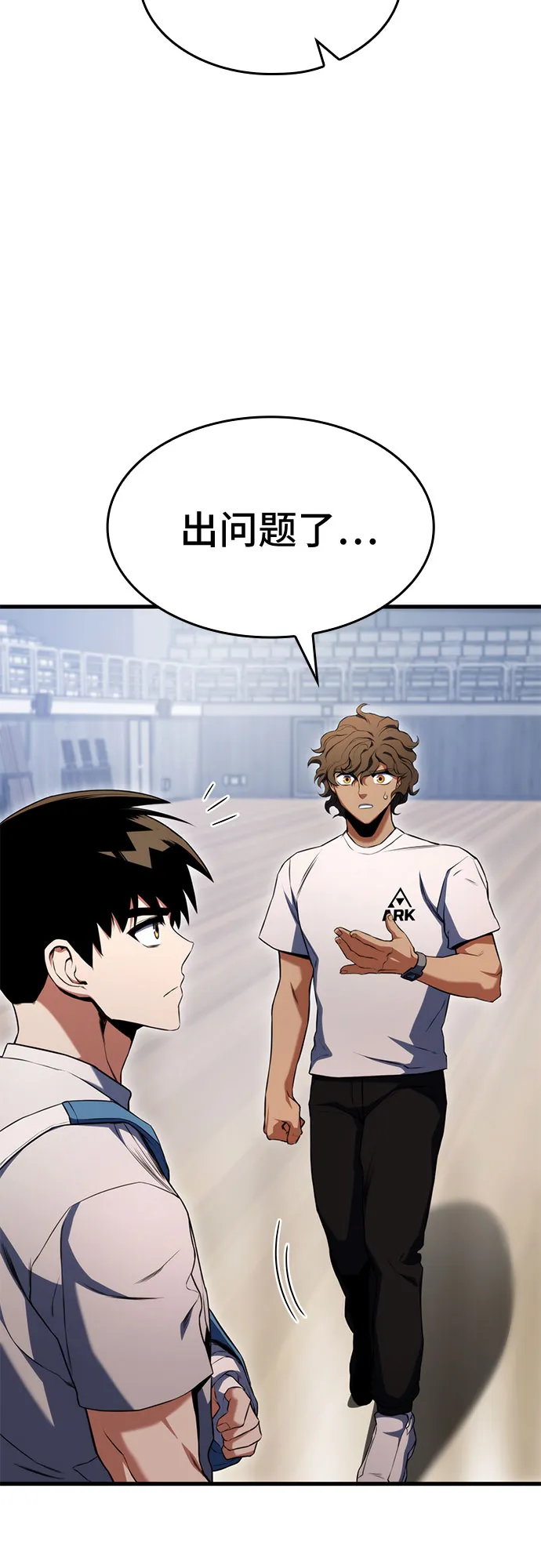 第21话 第55页