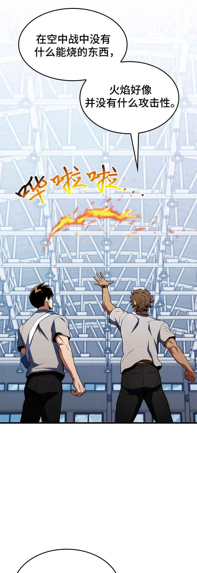 第21话 第58页