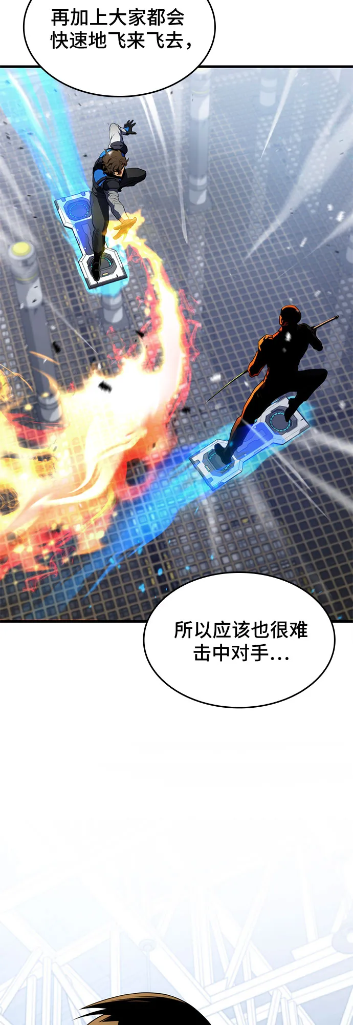 第21话 第59页