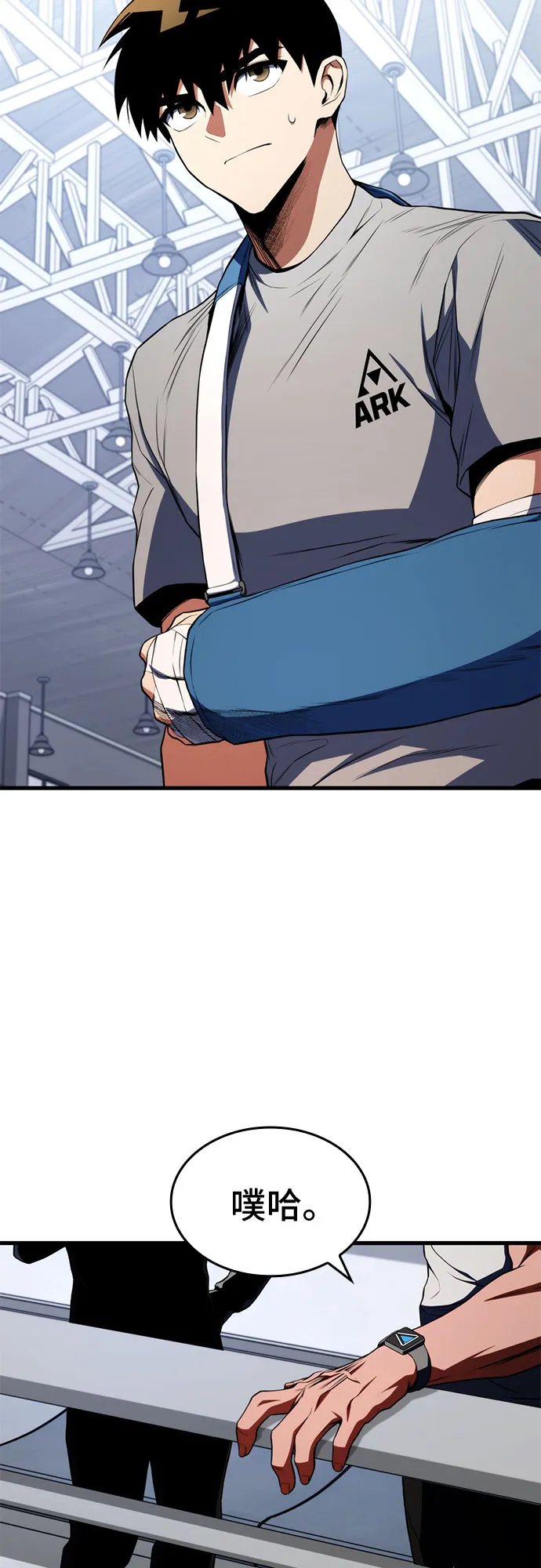 第21话 第60页