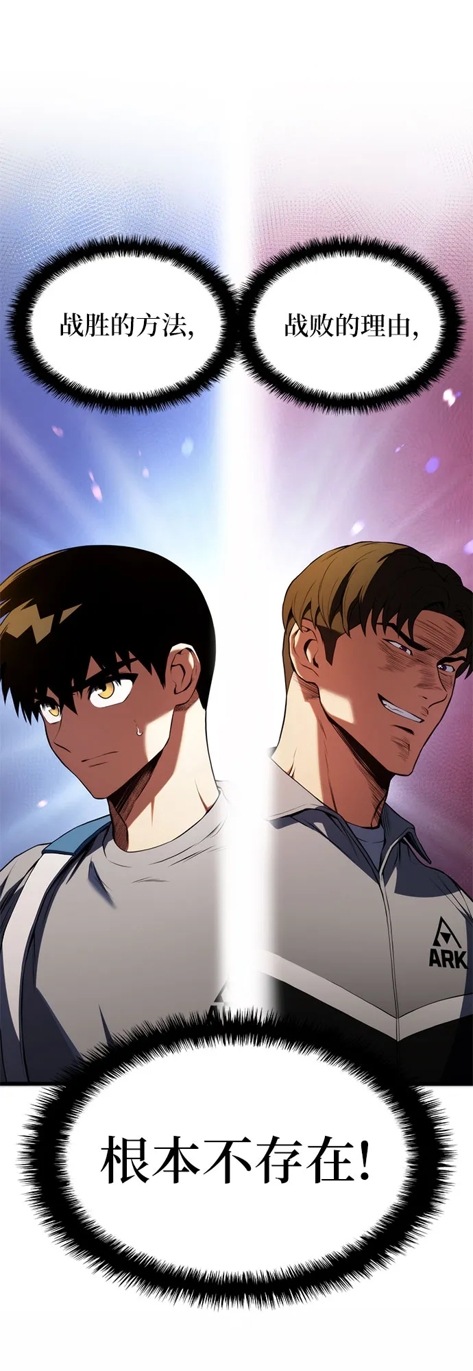 第21话 第63页