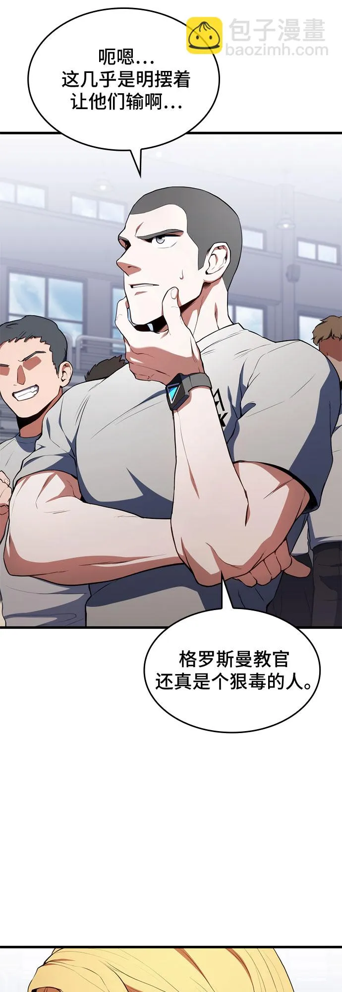第21话 第66页
