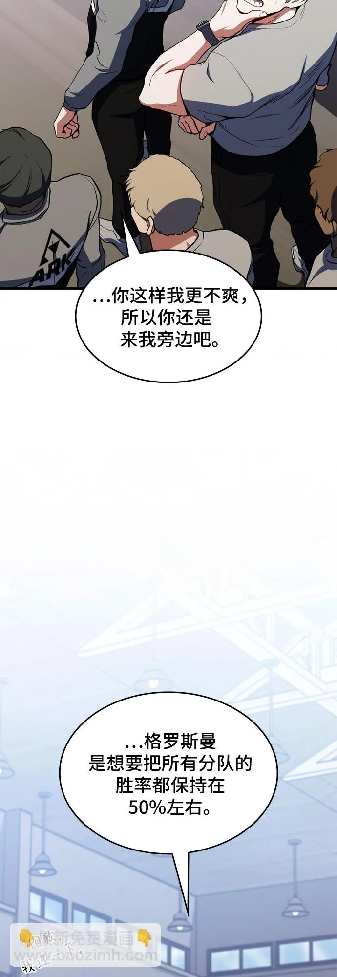第21话 第69页