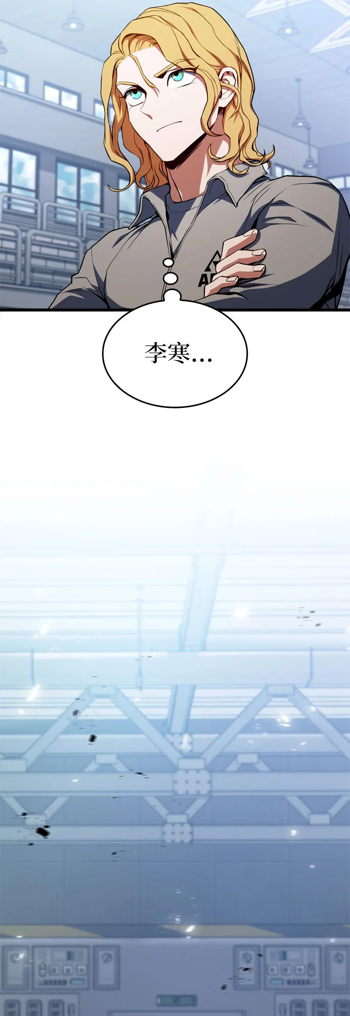 第21话 第71页
