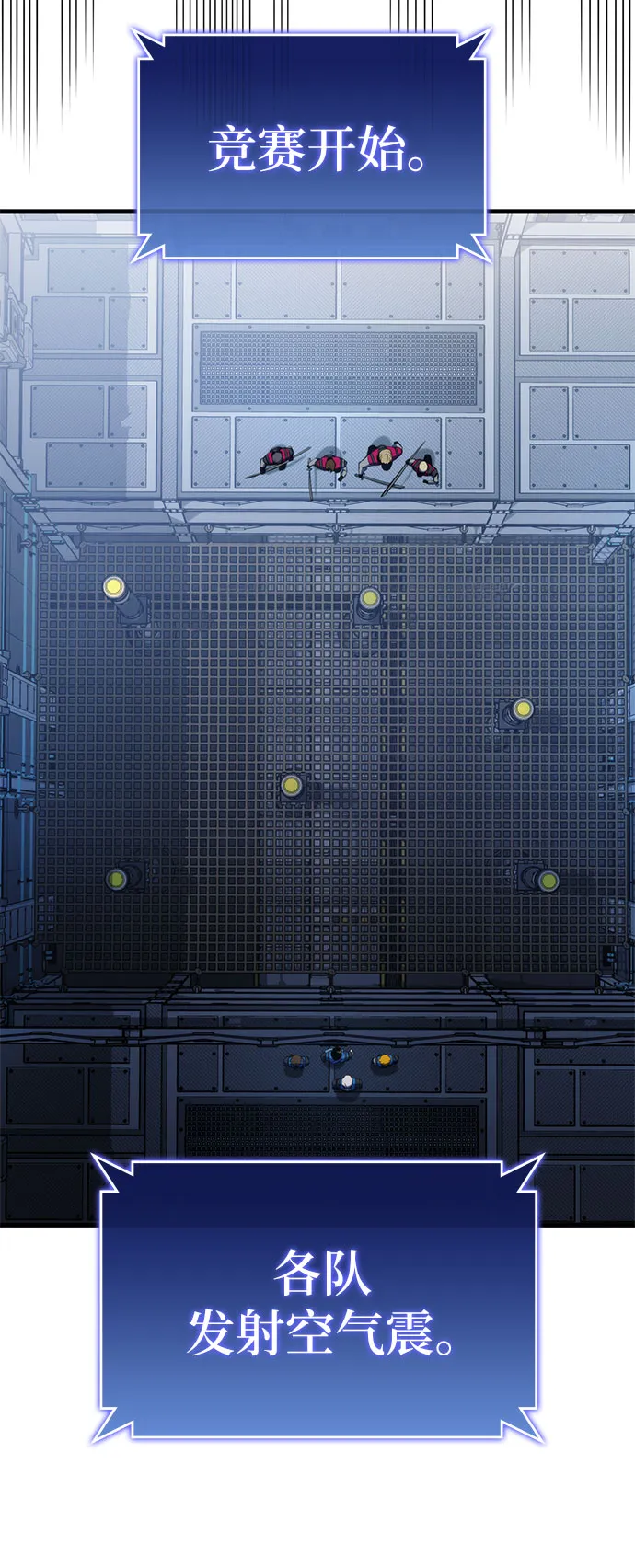 第21话 第77页